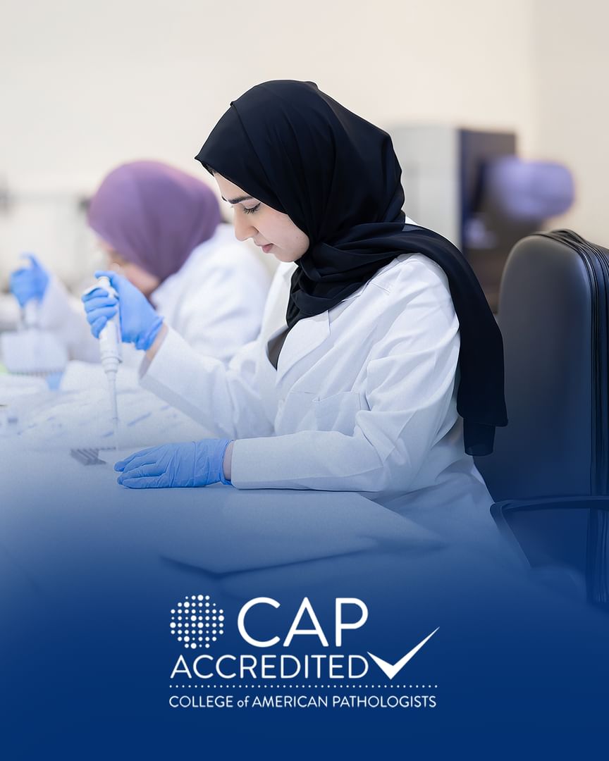 مركز الجينوم في "دبي الصحية" يحصل على اعتماد الكلية الأمريكية لعلماء الأمراض (CAP)