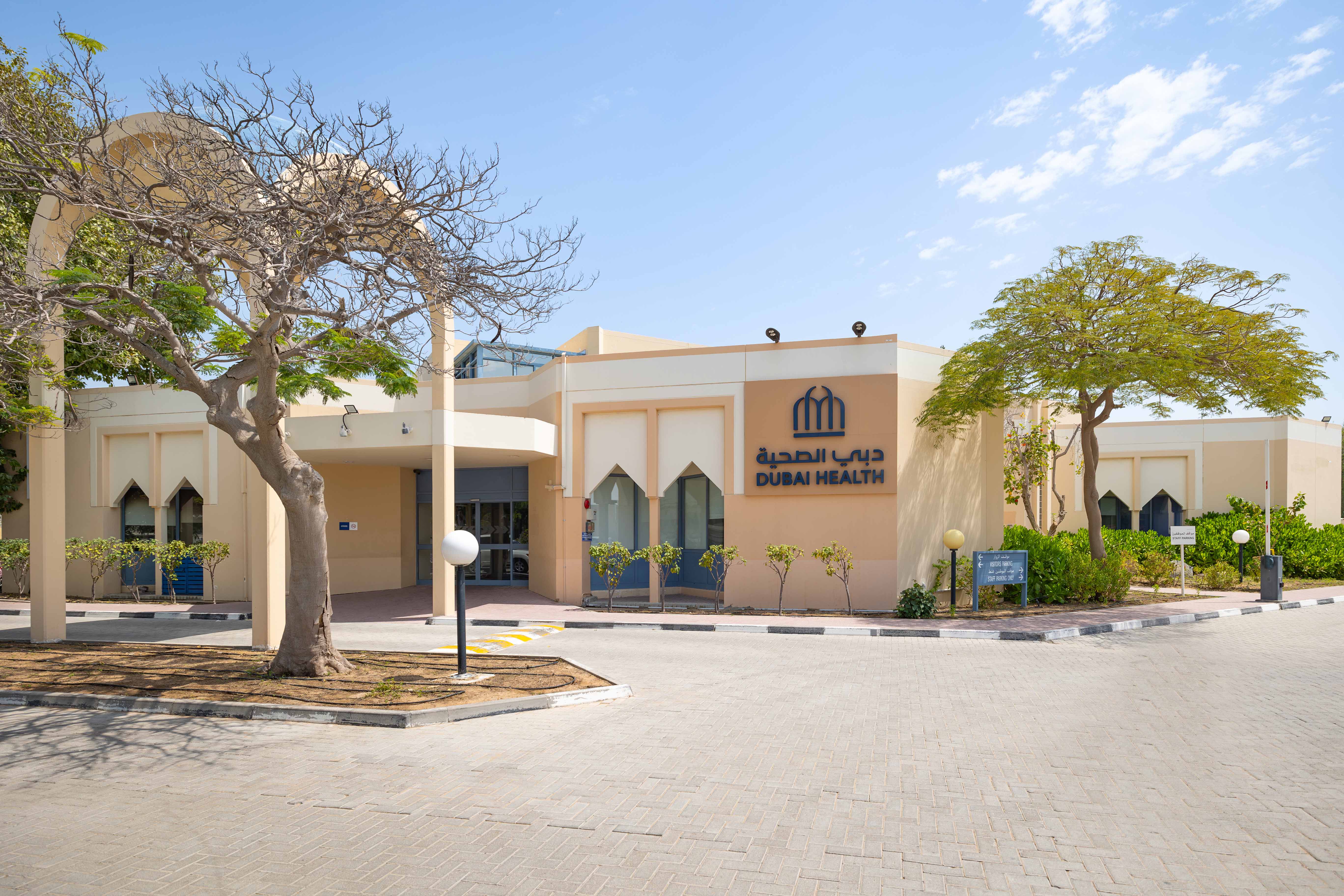  مركز الممزر الصحي