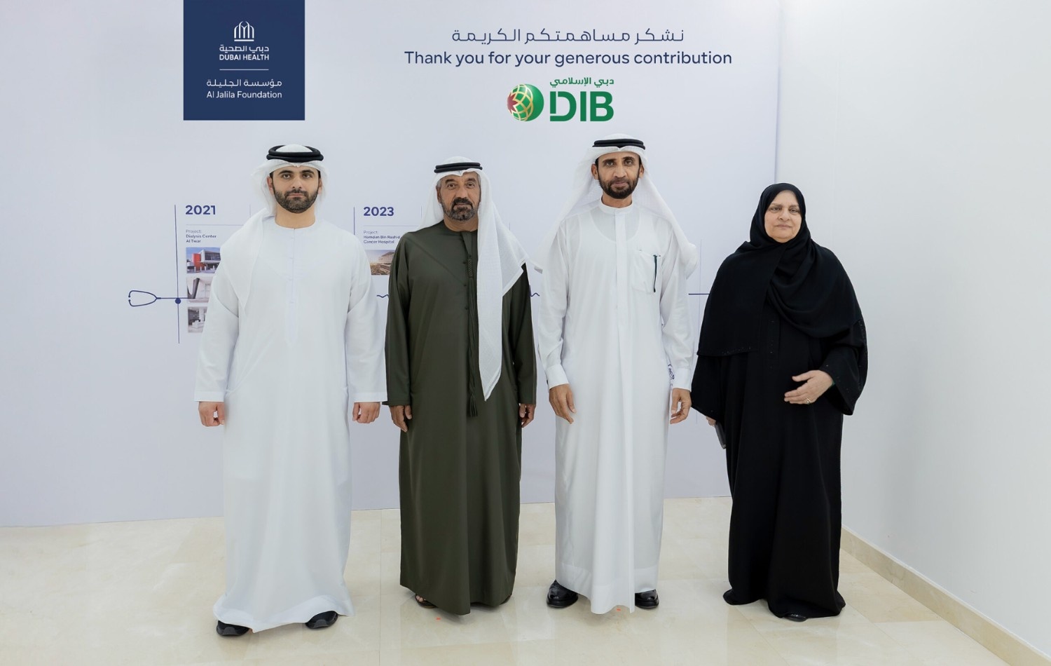 AJF Hope Fund DIB