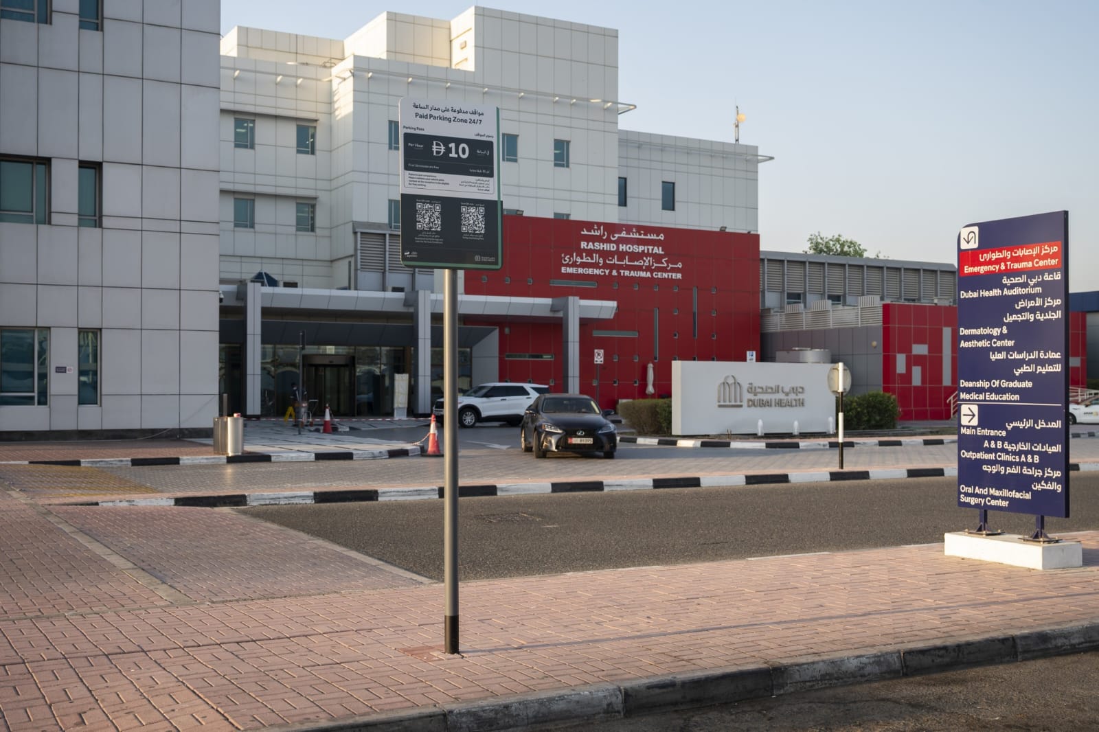 Parkin Dubai