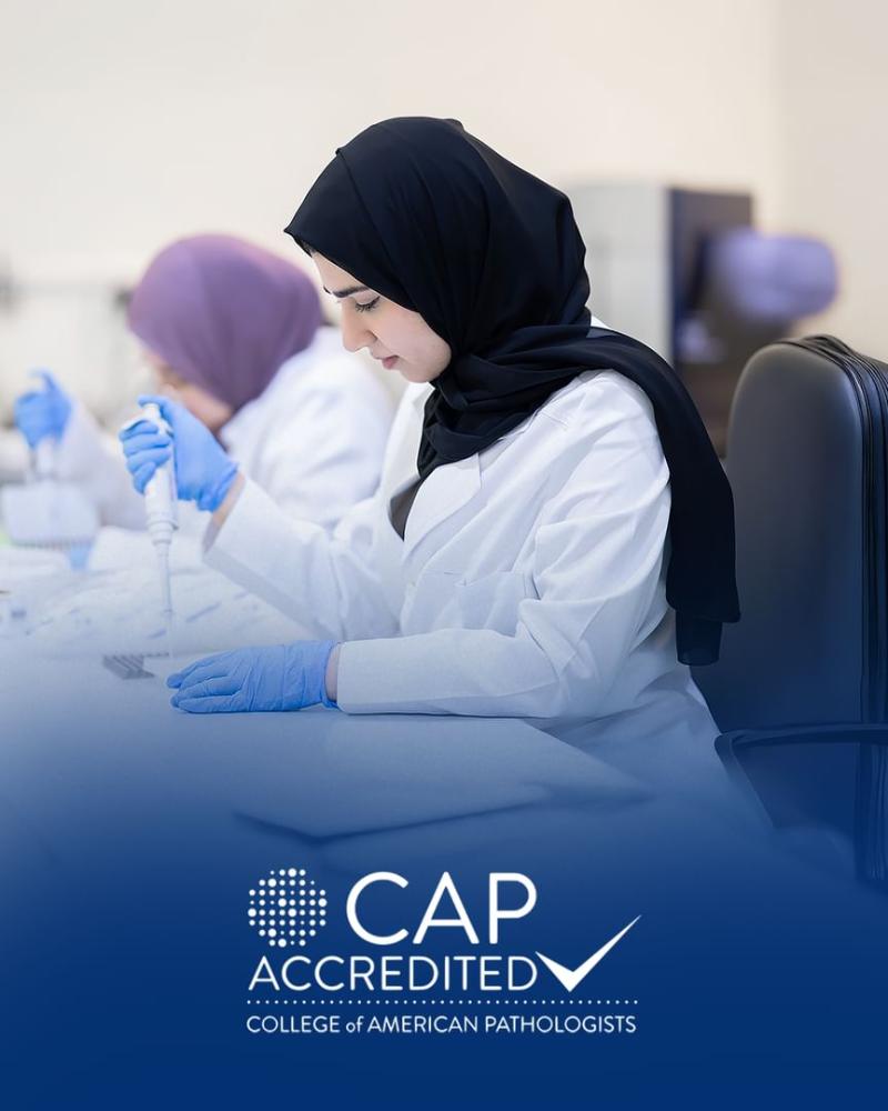 مركز الجينوم في "دبي الصحية" يحصل على اعتماد الكلية الأمريكية لعلماء الأمراض (CAP)