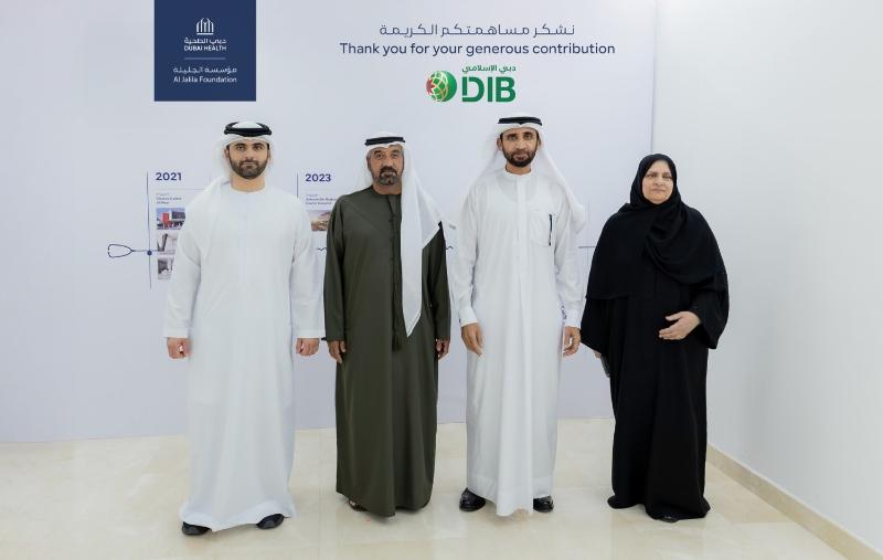 AJF Hope Fund DIB