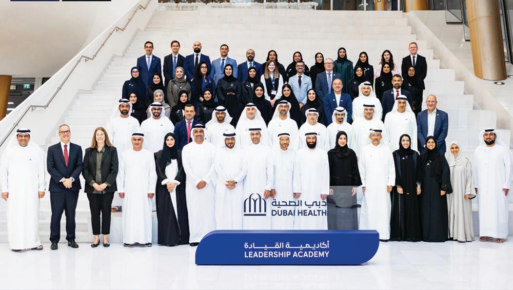 دبي الصحية" تطلق "أكاديمية دبي الصحية للقيادة" وتعلن عن برنامجها الافتتاحي بالتعاون مع جامعة أكسفورد